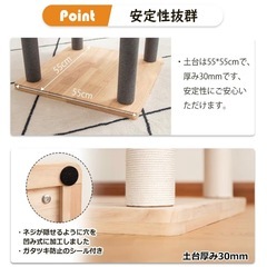 新品未組立未開封 なになにLIFE 据え置きキャットタワー 贅沢仕様 全面クッション入り 高さ148cm おしゃれ 宇宙船 多頭飼い シニア猫 四季快適 オールシーズン使用 生地張り スリム 省スペース インテリアに馴染む クリアボウル 成猫 子猫 キャットツリー 猫タワー 狭い部屋 安定感 シンプル 爪とぎポール 登りやすい コットン紐 麻紐 壁際ぴったり 見晴台 バルコニー 上下しやすい (天然木色「ラバーウッド材」)の画像