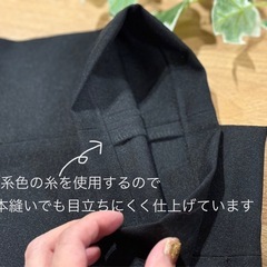 ズボンのすそ上げ500円/本 （一本縫い・家庭用ミシン・現金支払い可・大量注文可能・配送可の画像