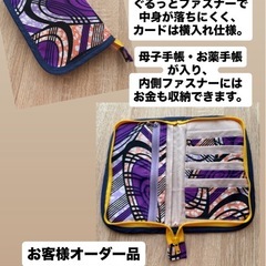 ズボンのすそ上げ500円/本 （一本縫い・家庭用ミシン・現金支払い可・大量注文可能・配送可の画像