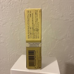 アロマパルス　トラベル用の画像