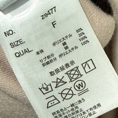 未使用 GRL グレイル フロント刺繍ロゴロンT[ze477] ピンク フリーの画像