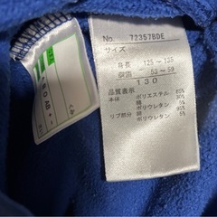 青 ブルー 裏起毛 ズボン 130の画像