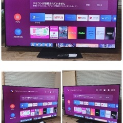 【お値下げOK】SHARP シャープ 60V型 8K対応  AQUOS Android TV 4Kの画像