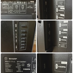 【お値下げOK】SHARP シャープ 60V型 8K対応  AQUOS Android TV 4Kの画像