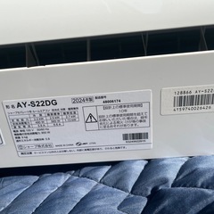 SHARP AY-S22DG 2024年製　エアコンの画像