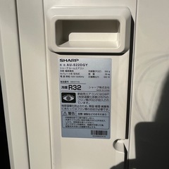 SHARP AY-S22DG 2024年製　エアコンの画像