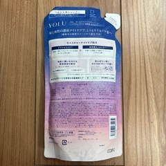 YOLU  シャンプーの画像