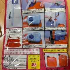 電動灯油ポンプの画像