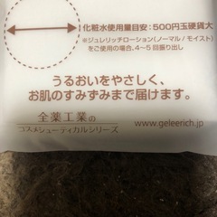 コットンの画像