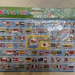 アンパンマン ミッキー  ドラえもん　パズル 3点セット 知育の画像