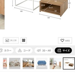 ネストテーブル　LOWYA ダークグレーの画像