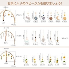 ベビージム  の画像