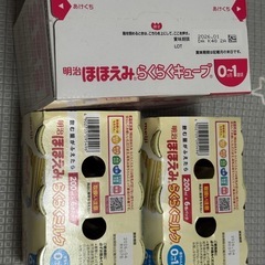 粉ミルク＆缶ミルクセットの画像