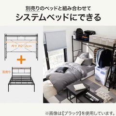 ニトリ　ハンガーシェルフ　の画像