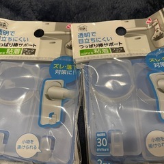 【収納便利】突っ張り棒、棚セットの画像