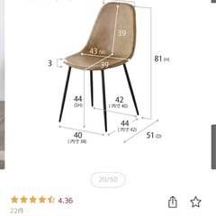 ダイニングテーブルセットの画像