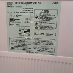 三菱　ノンフロン冷凍庫の画像