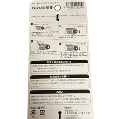 新品✨️電動自転車バッテリーガードJC082チェーンロック可変ダイヤル付 盗難対策の画像