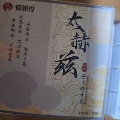 テラヘルツ石鹸の画像