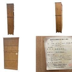 ENFANT/アンファン 食器棚 幅８７×奥行３７×高さ１８９cm 基本引き取り限定 神奈川県横須賀市の画像