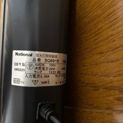 デスクスタンドライト の画像