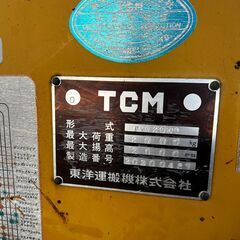 TCMフォークリフト（FVG20N1）の画像