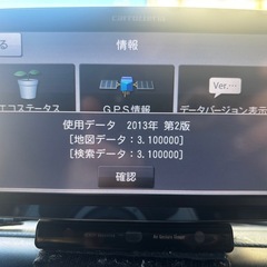 Pioneer carrozzeria AVIC-MRP006  
楽ナビ ／モニター7インチの画像