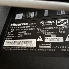 テレビ　50インチ　　　
の画像