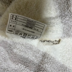 my makuraブランケット2枚組の画像