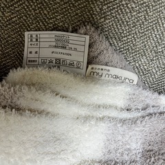 my makuraブランケット2枚組の画像