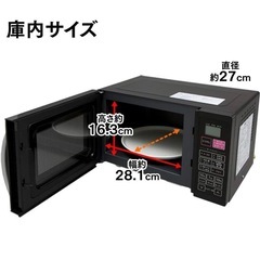 アイリスオーヤマ オーブンレンジの画像