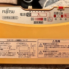 電気カーペット　ホットカーペット　絨毯じゅうたん　セットの画像