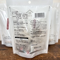 （受渡が決まりました→）久世福商店 ひとくち大福8個入3袋④の画像