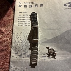 腕時計ブレスの画像