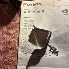 腕時計ブレスの画像