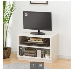 ニトリ　テレビ台の画像