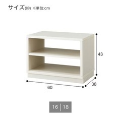 ニトリ　テレビ台の画像