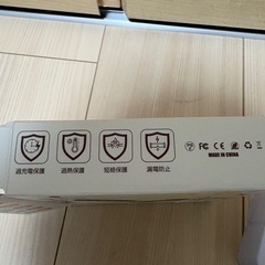 新品‼️ 充電式カイロ ECOカイロの画像