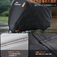 バイクカバーの画像