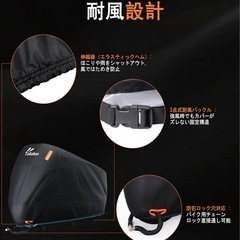バイクカバーの画像