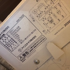 2020年製　洗濯機 の画像