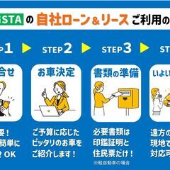 秋田の【自社ローン＆リース】🚗保証人不要😉信用情報の照会ナシで乗れます！！月々の安さトップクラス💕債務整理・派遣・シングル・フリーターOK👌＜車検2年付＞ライフ　4WD　修復歴なし　スピード納車♪の画像