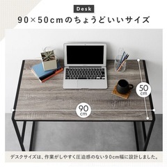 【RASIK購入】デスク+シェルフ 2点セット の画像