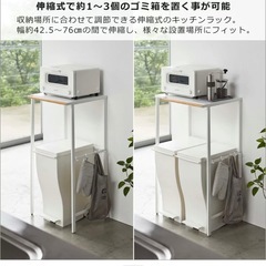 【商談中】tower 伸長式ラック　ブラックの画像