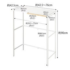【商談中】tower 伸長式ラック　ブラックの画像