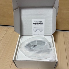 未使用‼️ホットアイマスク アイウォーマー アイケア 「振動×空気圧×グラフェン加熱」の画像