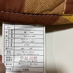 こたつ布団　敷布団は未使用品の画像