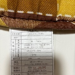 こたつ布団　敷布団は未使用品の画像