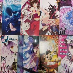 東方Project 同人誌 イラスト集のみ 20冊セットの画像