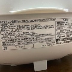 マイコン炊飯ジャー NL-BB05 0.54Lの画像